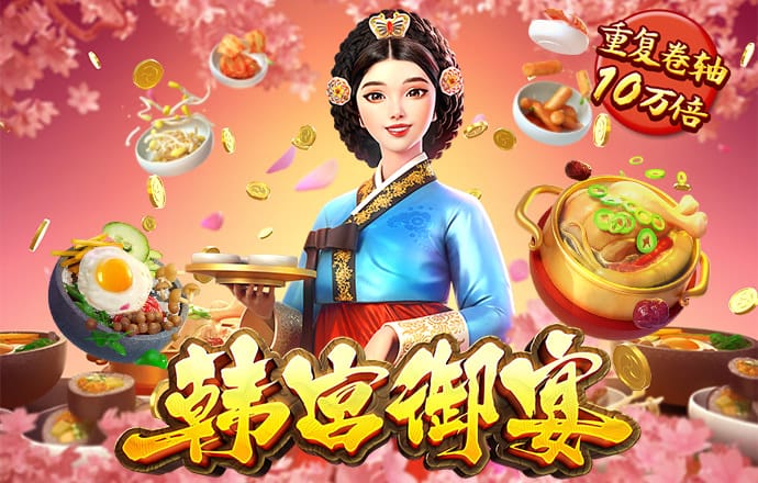 九游会·j9
