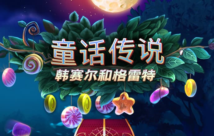 开元综合app下载